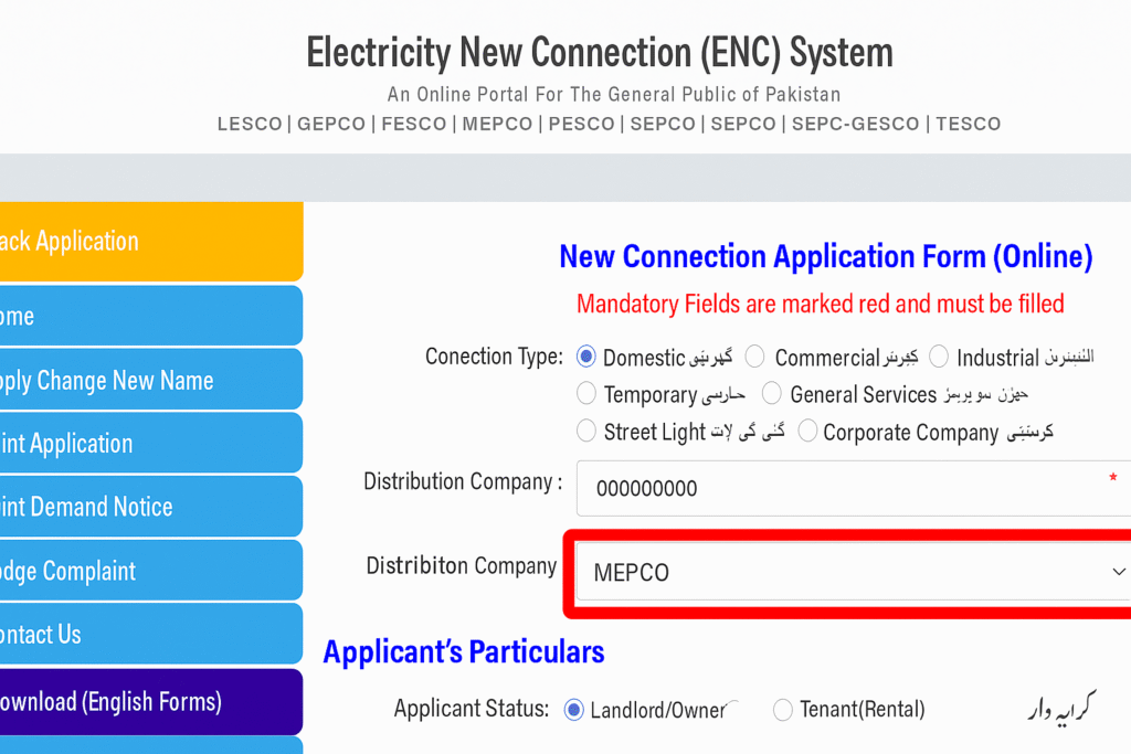 mepco new connection